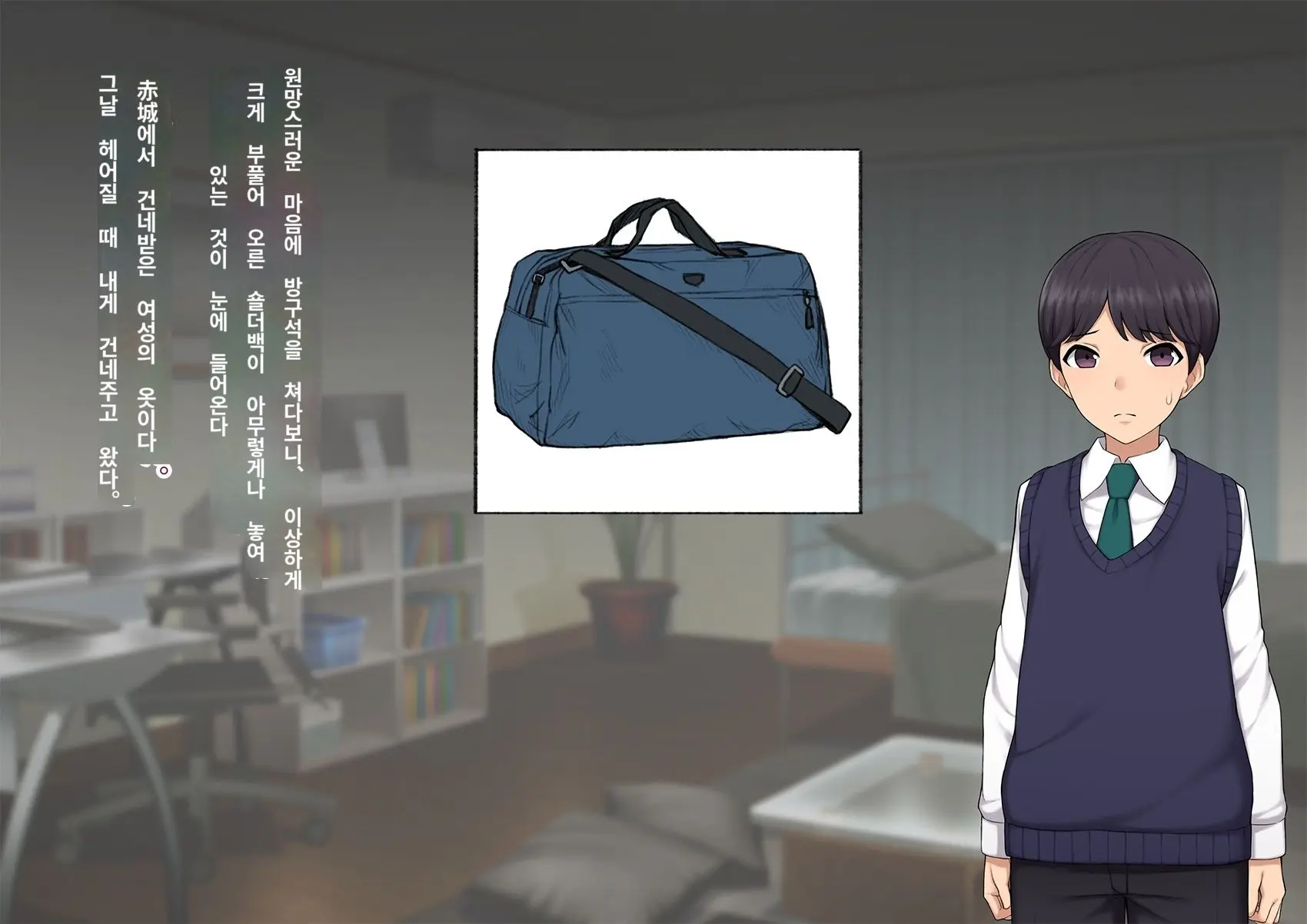 Kare No Kanojo Ni Natta Boku ~Cool Na Danshi Ga Josou Ni Hamatte Ochiru Made~ | 그의 여친이 돼버린 나